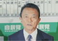 Aso Taro 2009830