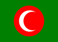 Flag of Kingdom of Kurdistan (1922-1924)