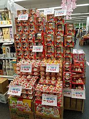 Archivo:Kagami mochi display at Nijiya Market