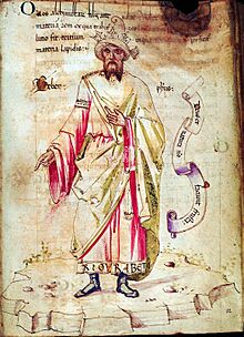 Man Florence, Ashburnham 1166 fol 12r.jpg