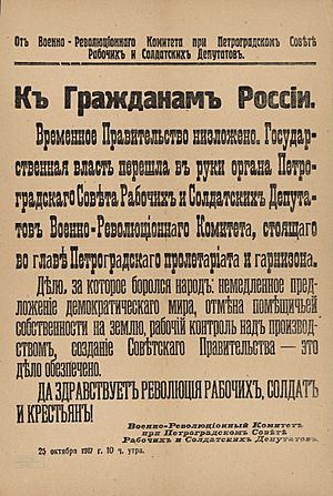Archivo:Milrevkom proclamation