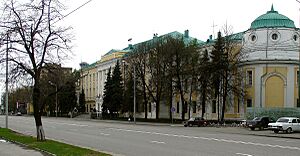 Archivo:Moscow, Kriegsklomissariat