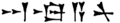 Nabopolassar in Akkadian