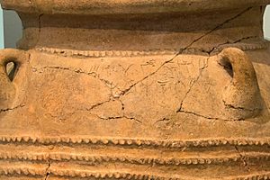 Archivo:Treading grapes, clay vessels with inscription, Malia, 1800-1700 BC, AMH, 145122x