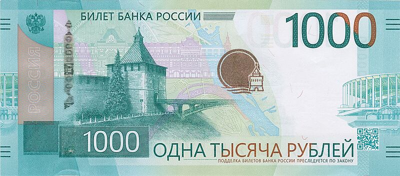 1000 rubles obverse 2023