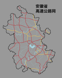 Archivo:Expressway Map of Anhui