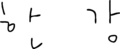 Han Kang signature