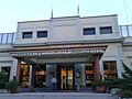 Instituto de Cardiología de Corrientes (ICC)