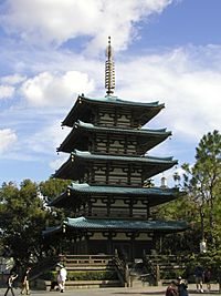 Archivo:Japanese pagoda at Epcot