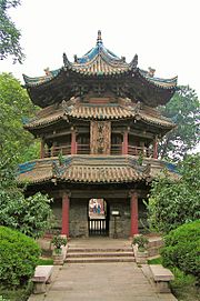 Archivo:Chinese-style minaret of the Great Mosque