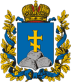 Erivangub