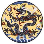 Imperial seal of Ming dynasty.svg