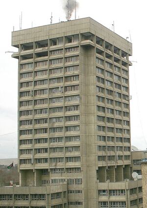 Archivo:Kabul Ministry of Communication