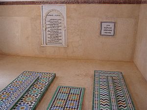Archivo:Tumulo Al-Mu'tamid