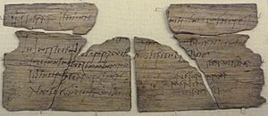 Archivo:Vindolanda tablet 291