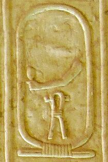 Archivo:Abydos KL 03-02 n16