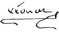Eleanor of Navarre signature