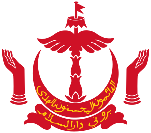 Archivo:Emblem of Brunei