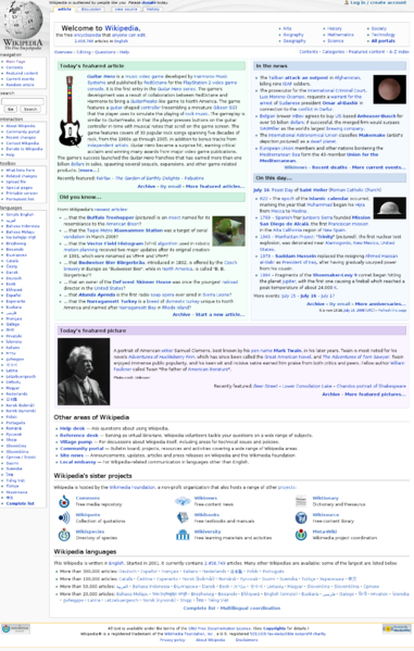 English Wikipedia screenshot (2008)