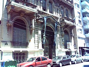 Archivo:Ex cine Rose Marie 13-12-2008