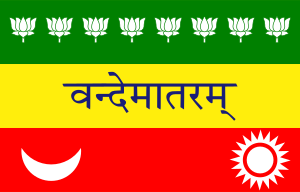 Archivo:Flag of India 1907 (Nationalists Flag)