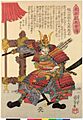 Imagawa-Yoshimoto-Ukiyo-e
