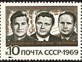 The Soviet Union 1969 CPA 3810 stamp (Anatoly Filipchenko, Vladislav Volkov and Viktor Gorbatko (Soyuz 7))