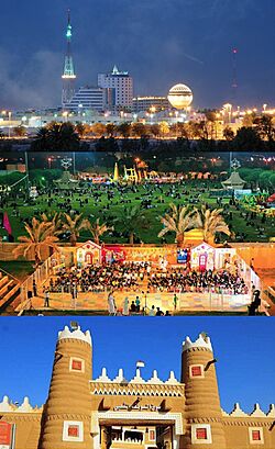 AL-Qassim Region Skyline.jpg