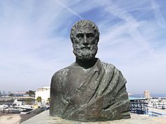 Archivo:Aristóteles (Ceuta)