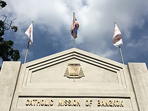 Archivo:Bangkok Catholic Mission 2017-11 MB