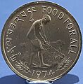 Bhutan N.0,20 - 1974 (B)