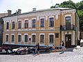 Bulgakov house