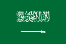 Flag of Saudi Arabia (type 2).svg