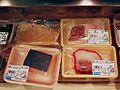 Kujira(WhaleMeat)-Takashimaya-20101013