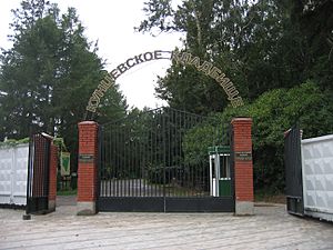 Archivo:Kuntsevocem-entrance