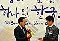 Lee Myung-Bak and Park Ji-Sung