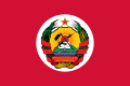 Presidential Standard of Mozambique (1982-1990)