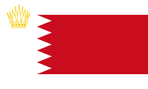 Archivo:Royal Standard of Bahrain