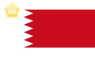 Royal Standard of Bahrain.svg