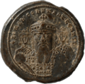 Seal of Romanos I Lekapenos