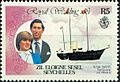 Stamp of Seychelles - Zil Eloigne Sesel - 1981 - Colnect 500902 - Royal Wedding - Victoria and Albert