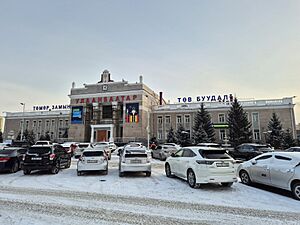 Archivo:Ulaanbaatar Railway Station