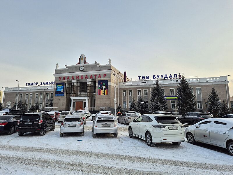 Ulaanbaatar Railway Station