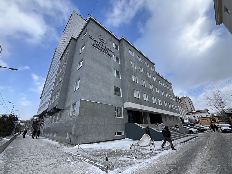 University of the Humanities