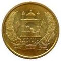 5 Afghan Afghanis Obverse