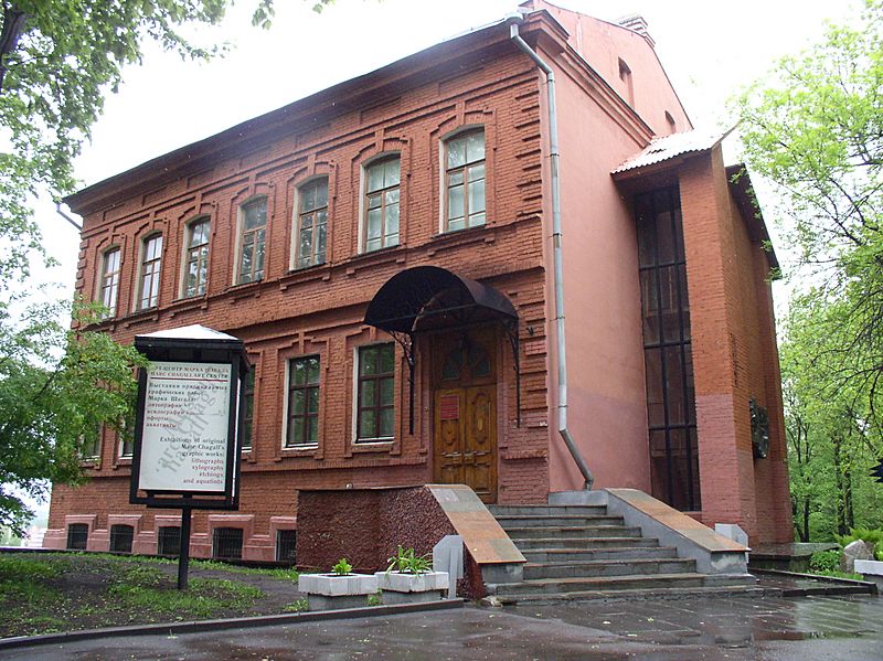 Belarus-Vitsebsk-Marc Chagall Art-Center