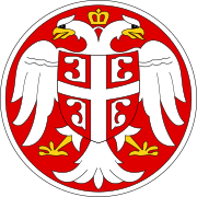 Coat of arms of the Government of National Salvation 2