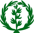 Emblem of Eritrea 1952-1962