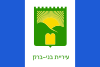 Flag of Bnei Brak.svg