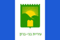 Flag of Bnei Brak